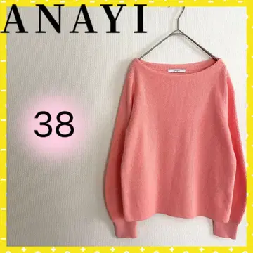 [컨디션 최상] ANAYI 아나이 보트넥 풀오버 니트 스웨터 핑크