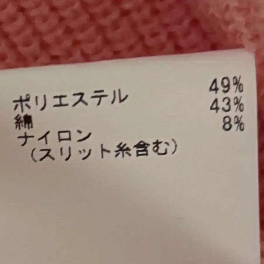 9번째 상품 이미지