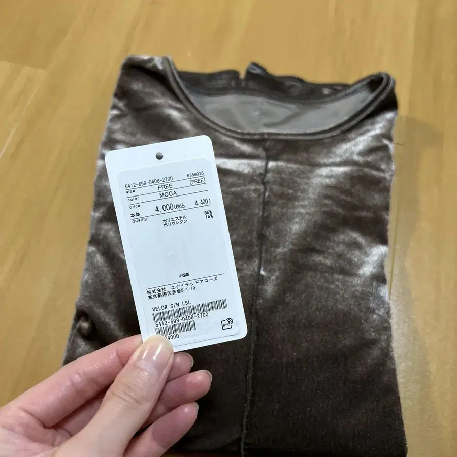 7번째 상품 이미지