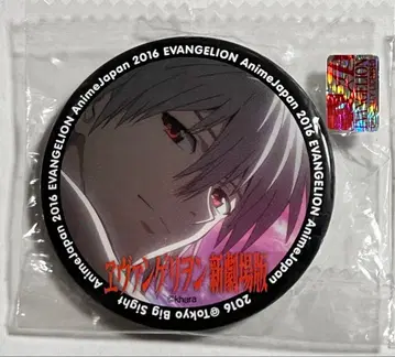 가격 인하 에반게리온 카오루 캔뱃지 Anime JAPAN AJ