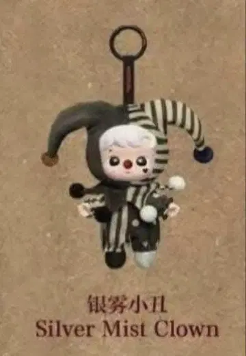 팝마트 Why So Serious 봉제 인형 Silver Mist
