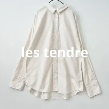 플라주 텐드레 les tendre 옥스퍼드 셔츠