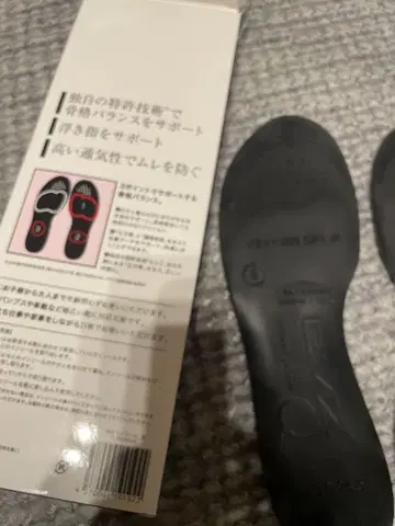 EVZ 블랙 인솔 3포인트 서포트