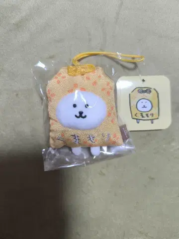 나가노 캐릭터즈 쿠마모리 마스코트