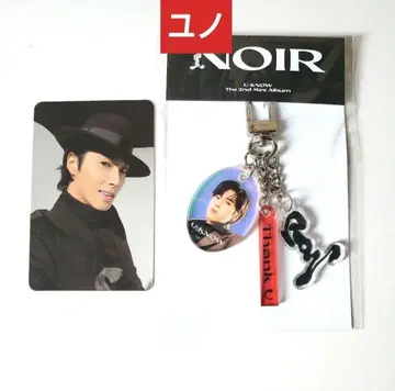 유노 윤호 동방신기 NOIR 블랙 공식 MD 키링 트레이딩 카드