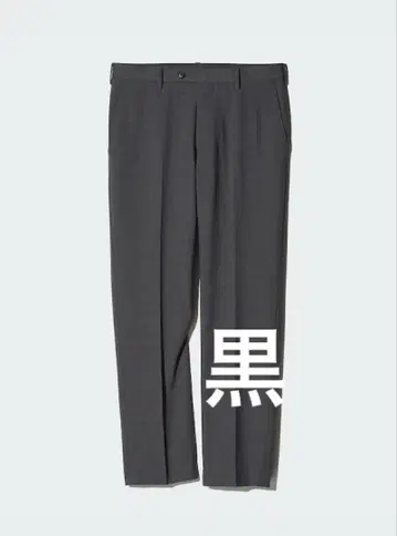 유니클로 감동 팬츠 블랙