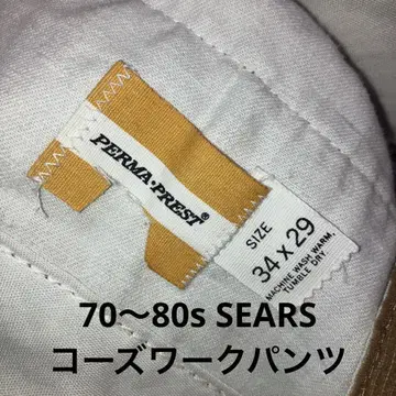 70~80s SEARS PERMA-PREST 코듀로이 워크 팬츠