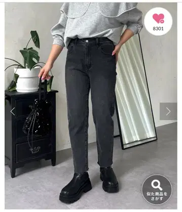 프로즈 prose verse 테이퍼드 데님 팬츠 블랙