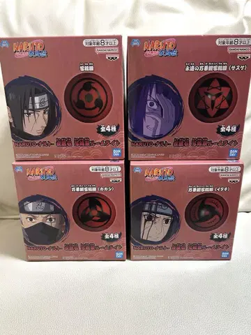NARUTO-나루토- 돌풍전 사륜안 룸 라이트 전 4종 세트