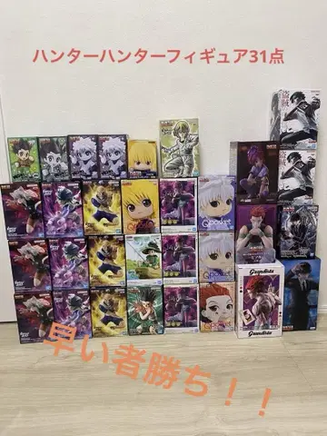 HUNTER x HUNTER 피규어 묶음 판매