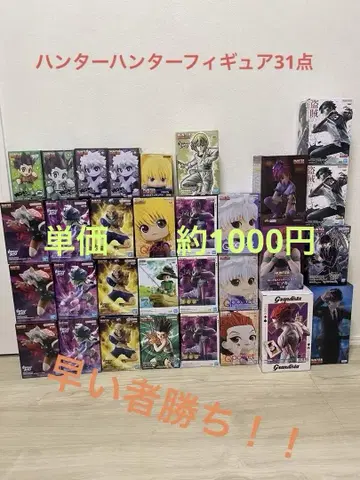 HUNTER x HUNTER 피규어 묶음 판매