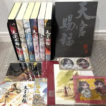 [ 소설 ] 천관사복 1~6권 세트 대만판 번체자 묵향동취