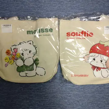 [ 2세트 ] AM mikko 캔버스 토트 mousse souffle 백