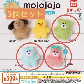 모조조조 봉제 인형 마스코트 3개 세트