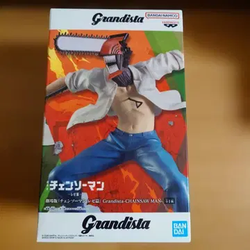Grandista 체인소 맨 피규어