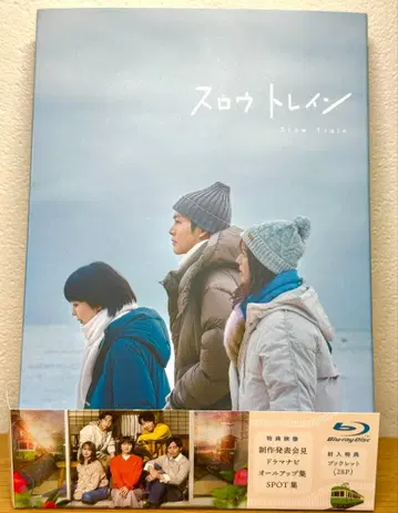 슬로우 트레인 Blu-ray