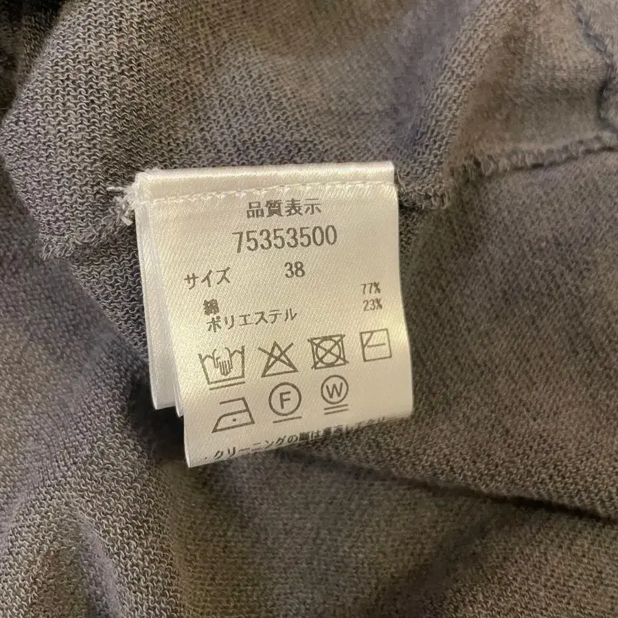 9번째 상품 이미지