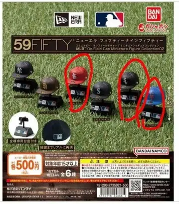 뉴에라 가챠 화이트삭스 메츠 카디널스 3종 세트 미개봉
