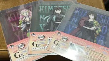 귀멸의 칼날 클리어 파일 미츠리 무이치로 기유