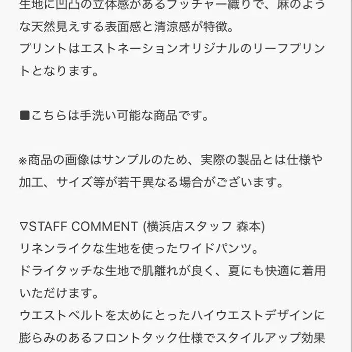 4번째 상품 이미지