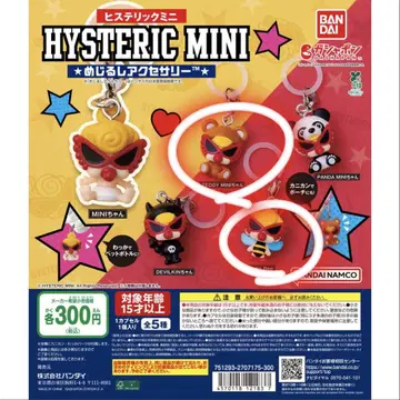 HYSTERIC MINI 히스미니 메지루시 액세서리 2개 세트