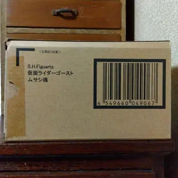 S.H.Figuarts 가면라이더 고스트 무사시혼