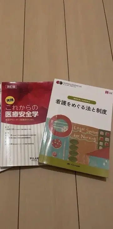 전문 서적 2권 세트