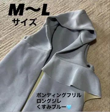새상품급 M~L 사이즈 폰딩 백 프릴 롱베스트