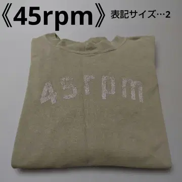 45rpm / 로고 트레이닝복/카키/표기 사이즈 2