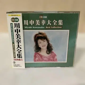 오비 포함 새상품급 카와나카 유키 대전집