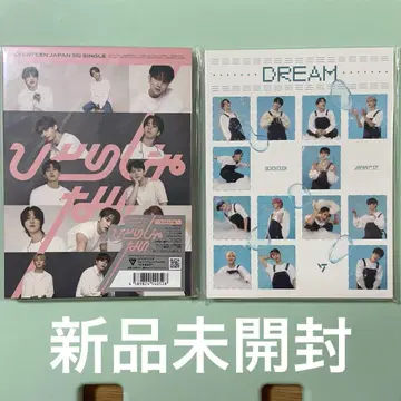 SEVENTEEN 히토리쟈나이 DREAM CARAT반 미개봉 새상품