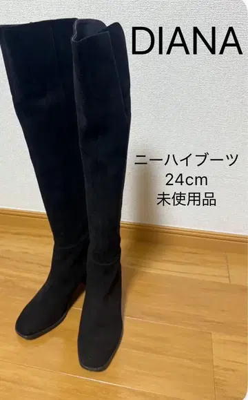 DIANA 니하이 부츠 24cm 미사용품