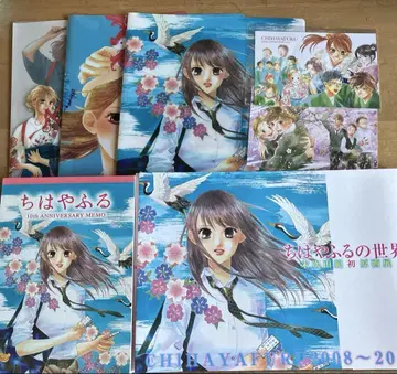 치하야후루 원화전 10th anniversary 굿즈 세트