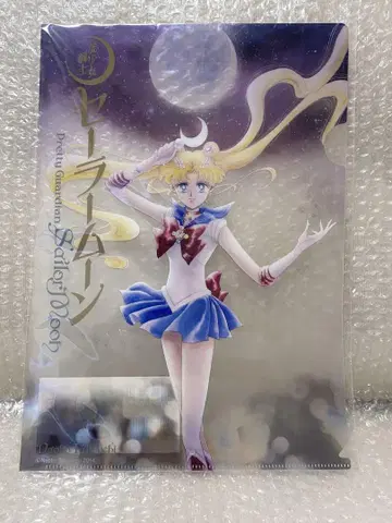 세일러문 AGF 한정판 완전판 클리어 파일 타케우치 나오코