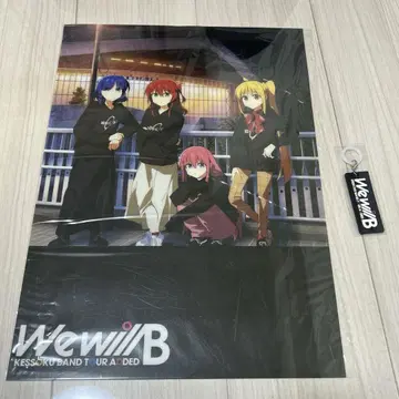 결속 밴드 TOUR 'We will B' 클리어 포스터 HMV 구매 혜택