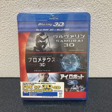 울버린: SAMURAI 3D & 프로메테우스 3D & 아이 로봇