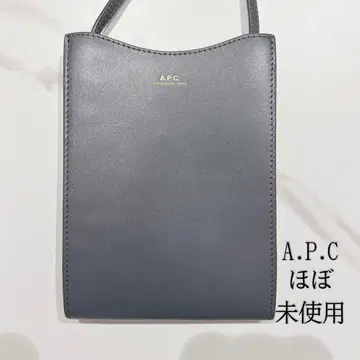 A.P.C. 그레이 가죽 숄더백