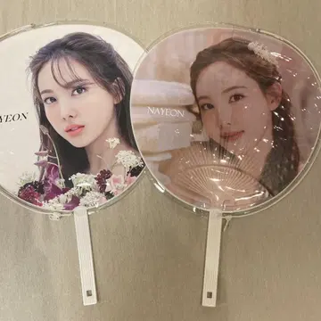 TWICE 나연 부채 2개