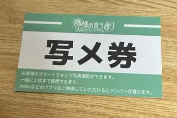 신의 뜻대로 사진권