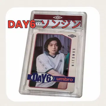 성진 트레이딩 카드 DAY6 UMBRO