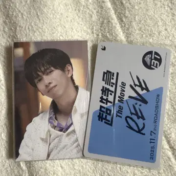 초특급 무비티켓 혜택 료가