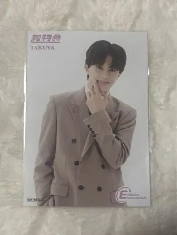 초특급 타쿠야 EBiDAN museum 입장 특전