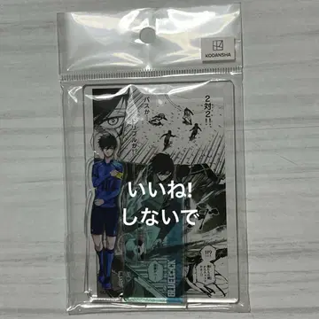 [ 미개봉 ] 블루 록 린 아크릴 스탠드