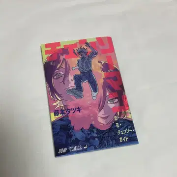 체인소 맨 영화 혜택 레제 편