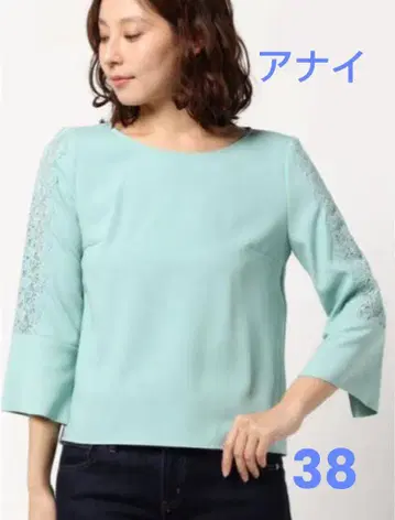 ANAYI 아나이 더블 새틴 레이스 콤비 블라우스 그린 38 M