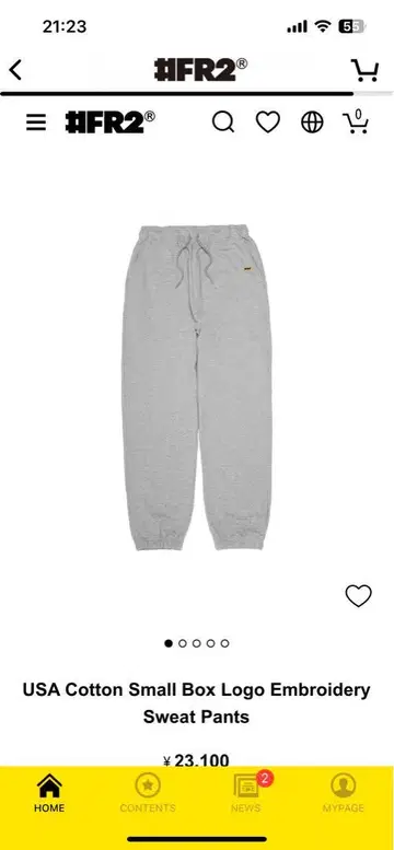 #FR2 USA Cotton Small Sweat Pants XL