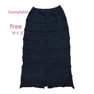 프릴 롱 스커트