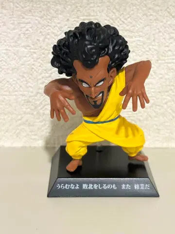 드래곤볼 제일복권 드래곤 아카이브스 차파왕 ARCHIVES