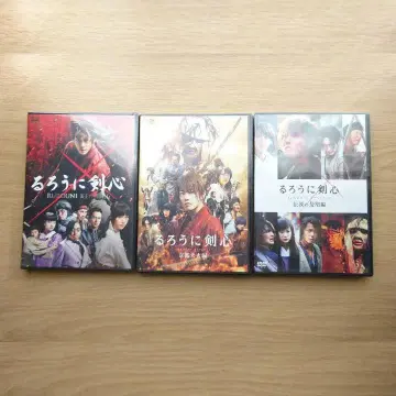 바람의 검심 [ 미개봉 ] DVD 3개 세트