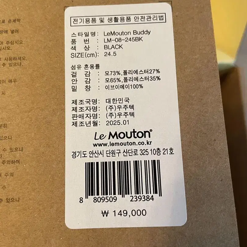 5번째 상품 이미지